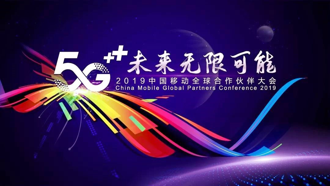 5G+ҵֻδ