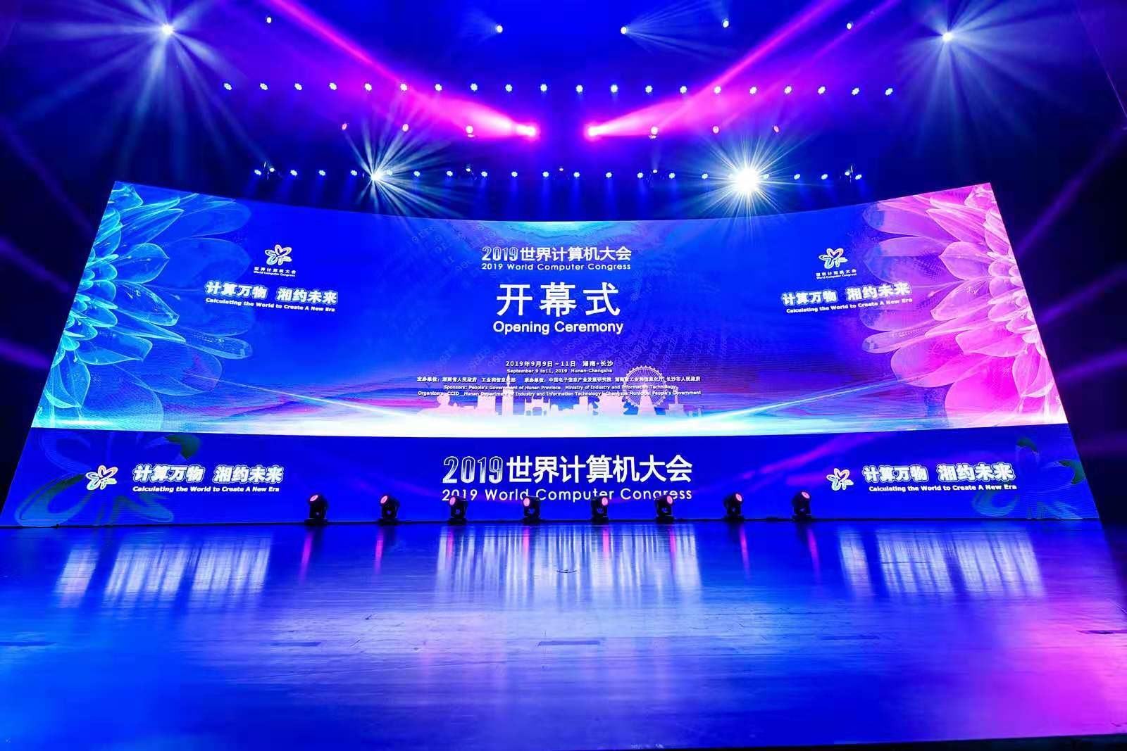 2019᣺FH¼20ֻӦ