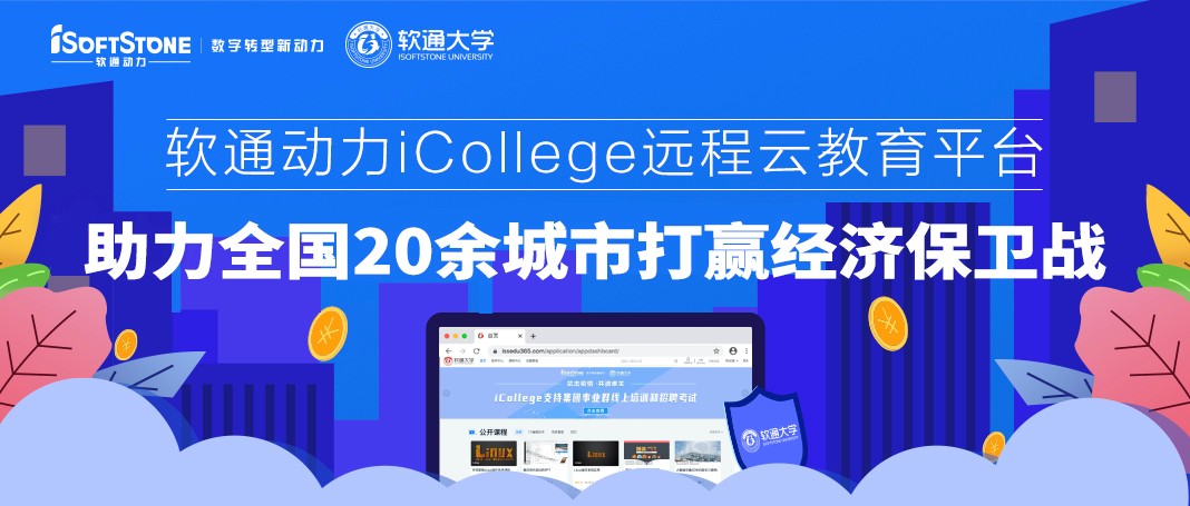 FH¼20iCollegeԶƽƽ̨ 20඼Ӯս