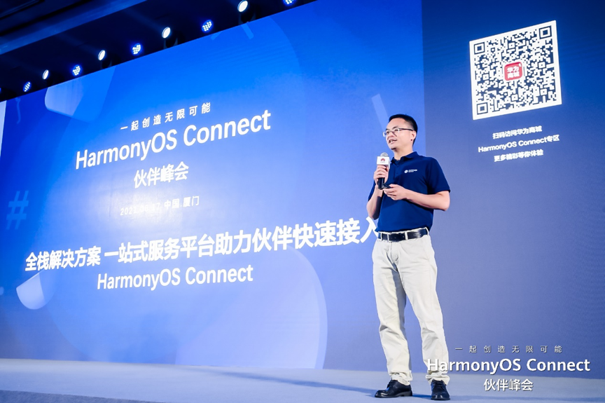 HarmonyOS Connect᣺ FH¼20̬һ޿