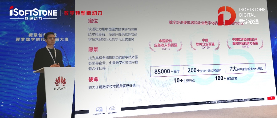 openEuler SummitFH¼20HPCӦûopenEulerǨʵ