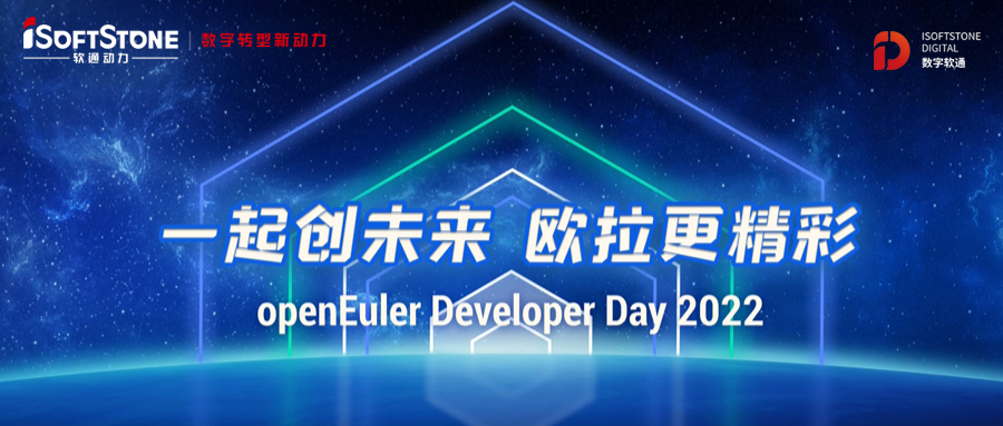 ODD 2022FH¼20DevkitopenEulerǨʵ