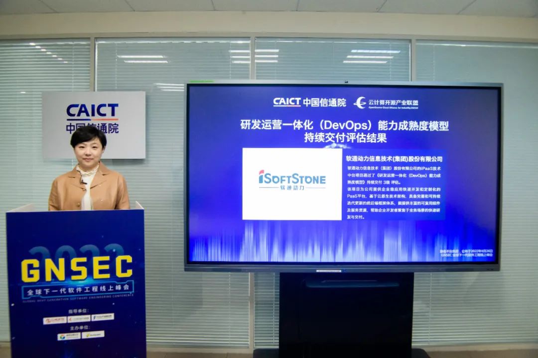 DevOpsϿ  FH¼20ͨDevOpsһ׼3