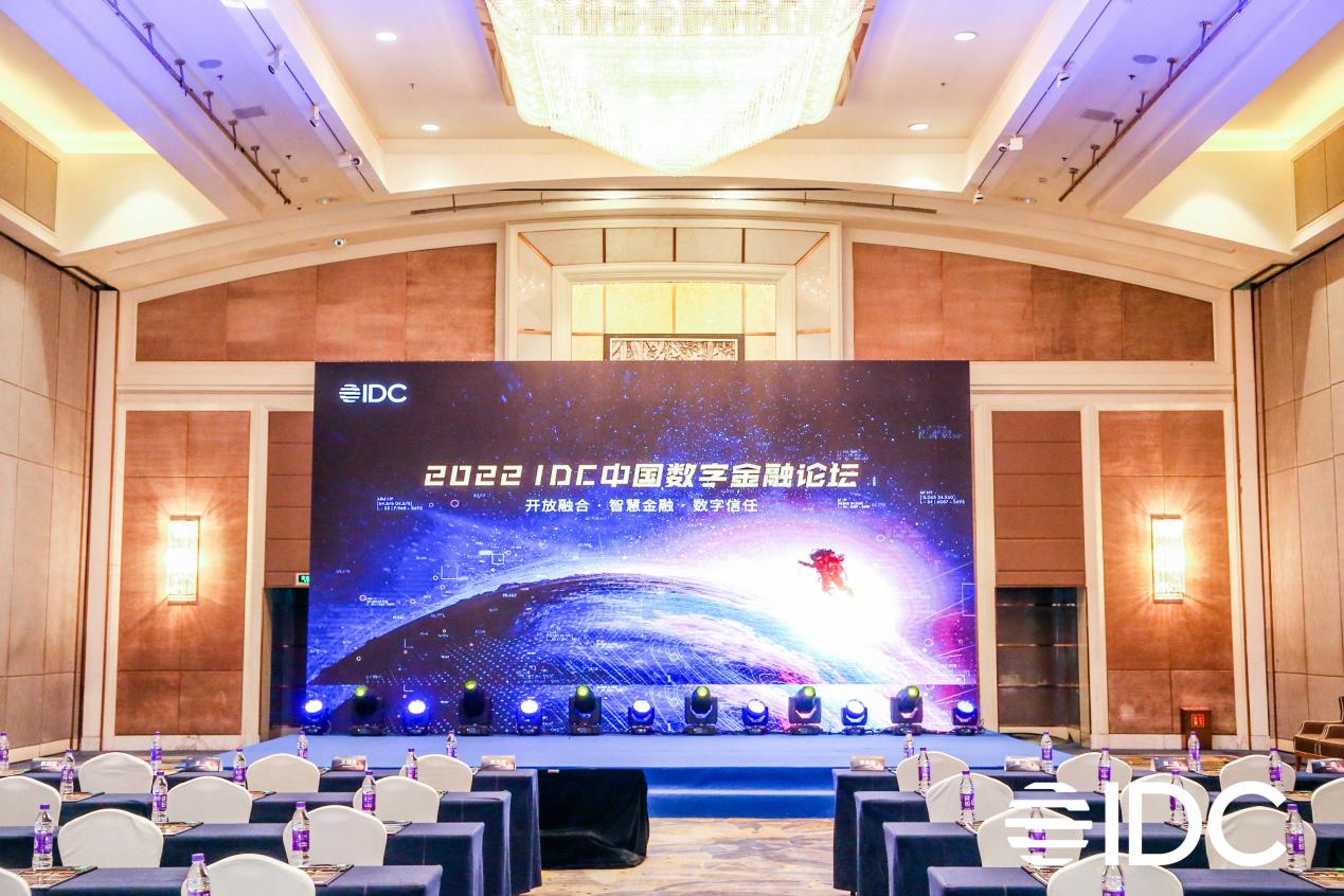 2022 IDCйֽ̳ FH¼20ڿƼҵ˾⽨