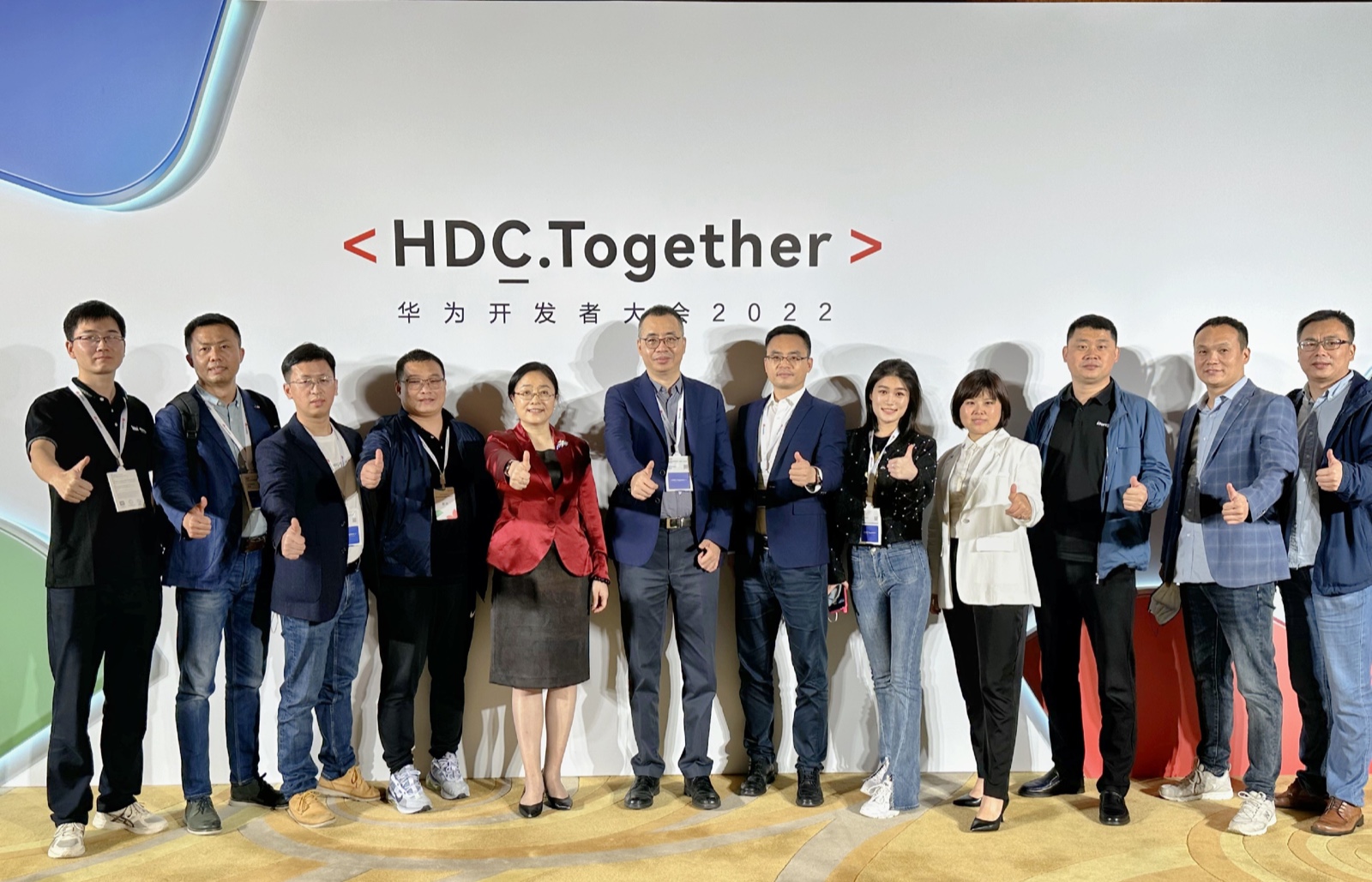 FH¼20ӹ˾ЯƻHDC2022