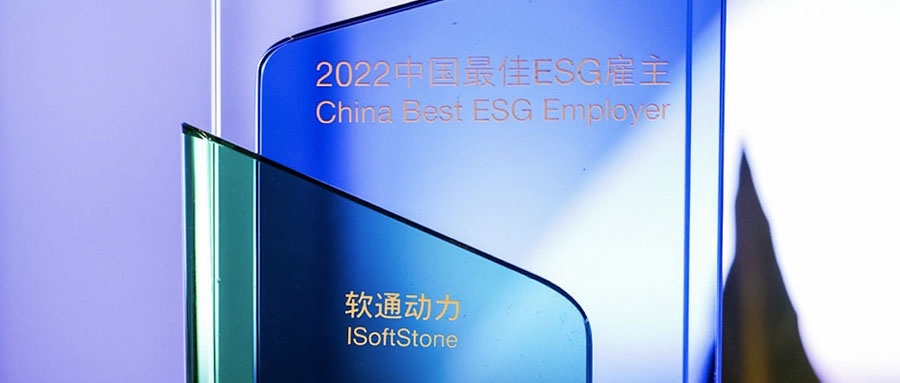 FH¼202022йESG