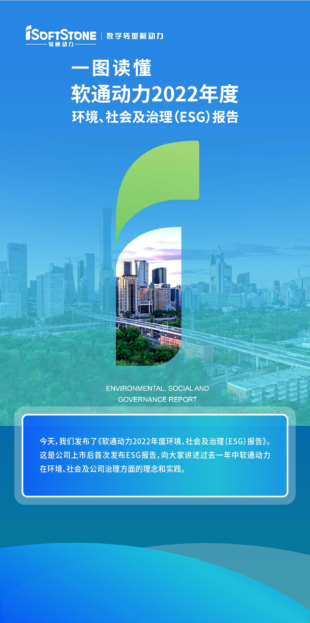 塿һͼFH¼202022ESG111_01.jpg