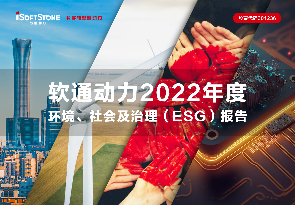 һͼ FH¼202022ΡἰESG