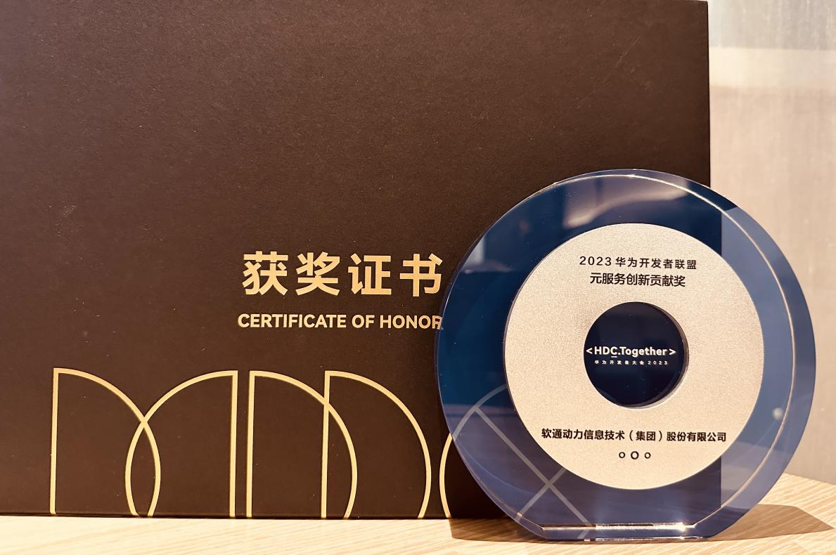 HarmonyOS 4 ?FH¼20ȫӵ̬