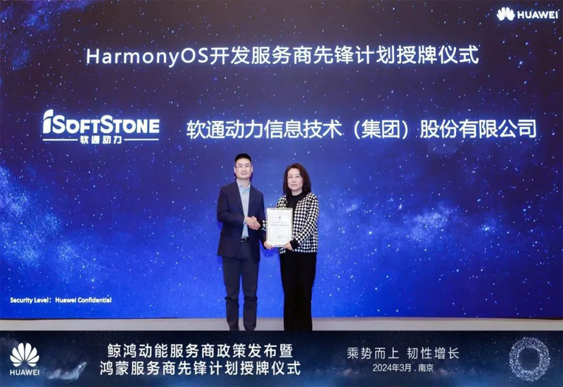 ƪ캽 I FH¼20HarmonyOS̡