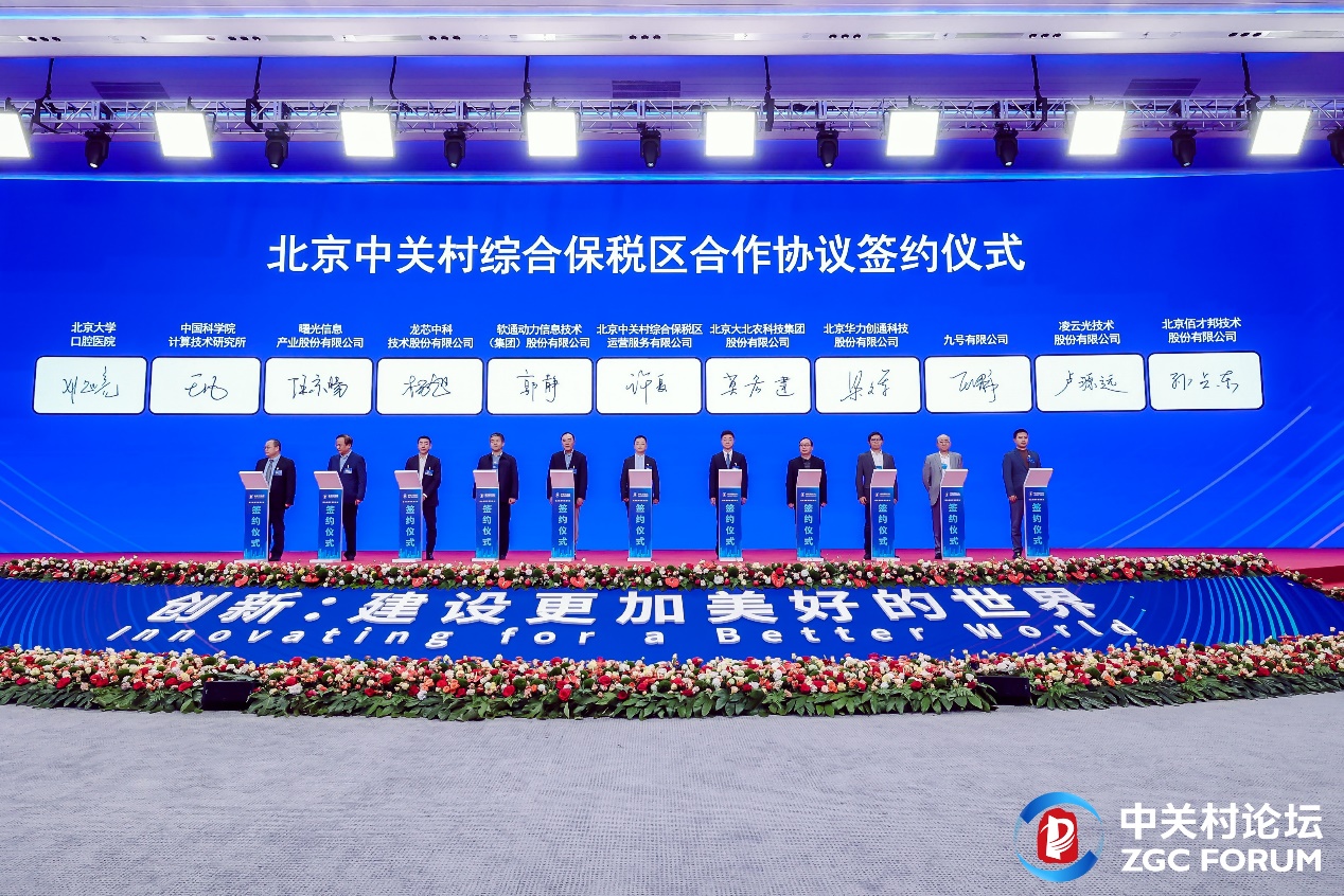 2024йش̳ FH¼20פйشۺϱ˰