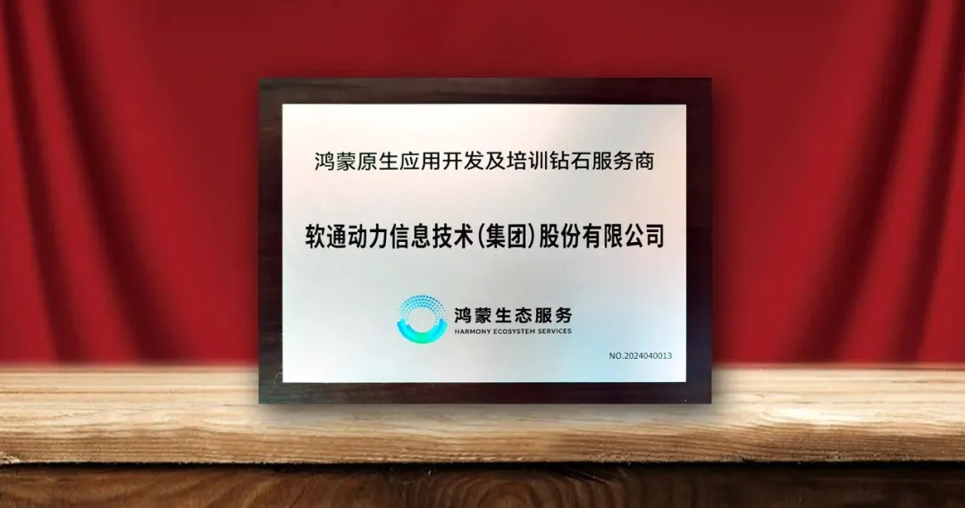 FH¼20ԭӦÿѵʯ̡-isoftstoneFH¼20