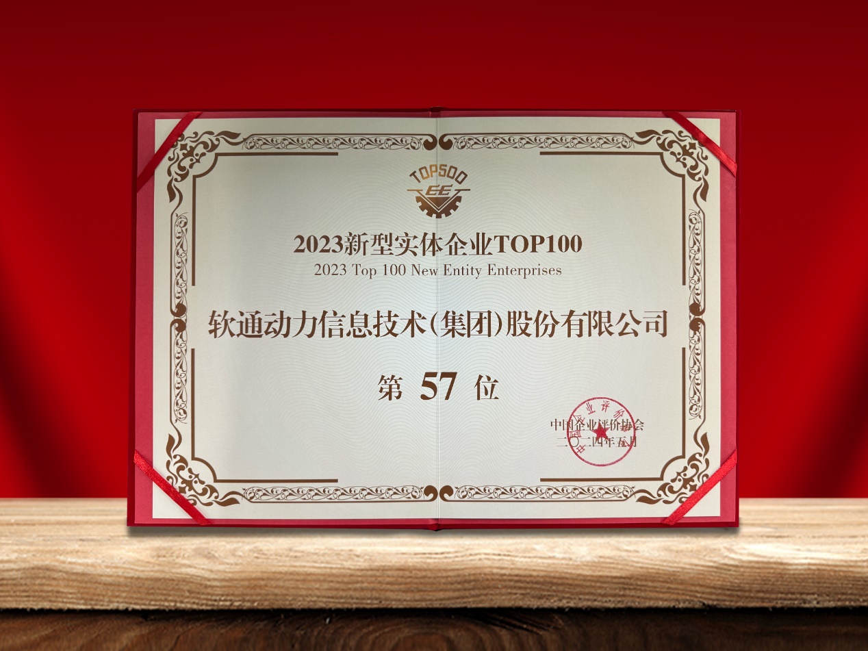 FH¼20ٵǡʵҵTOP100ʵںʵ