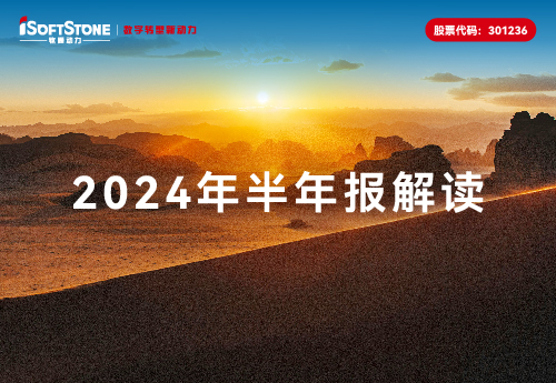 FH¼202024걨ӪմQ2Ӫҵ
