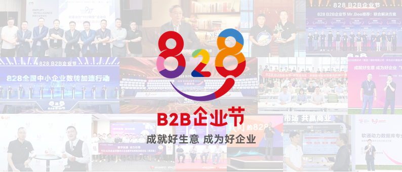 չ | 828 B2BҵڣFH¼20ֻáǻ