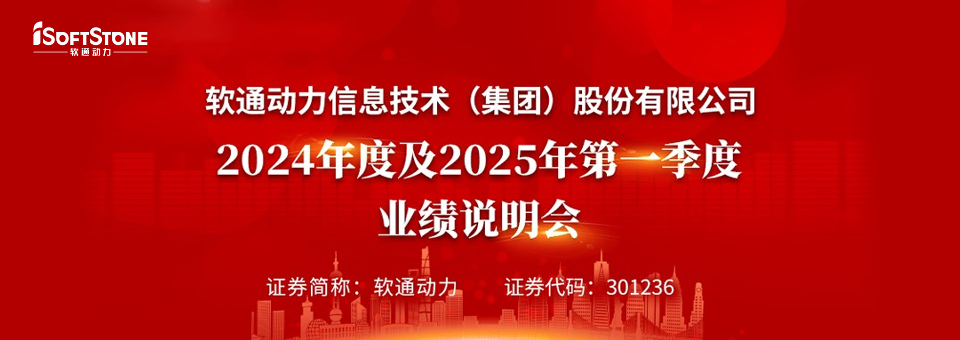 FH¼20ٿ2024ȼ2025һҵ˵